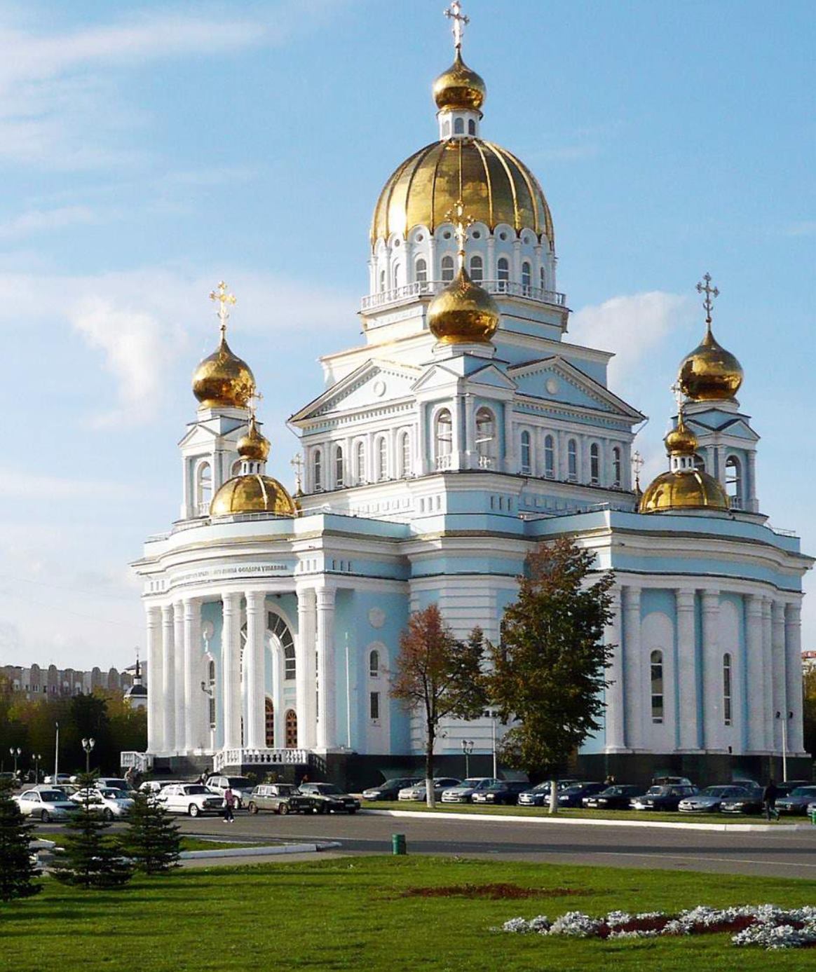 Мордовия. Кафедральный собор Феодора Ушакова. Собор Святого праведного воина Федора Ушакова. Кафедральный собор Саранск. Храм Ушакова Саранск.