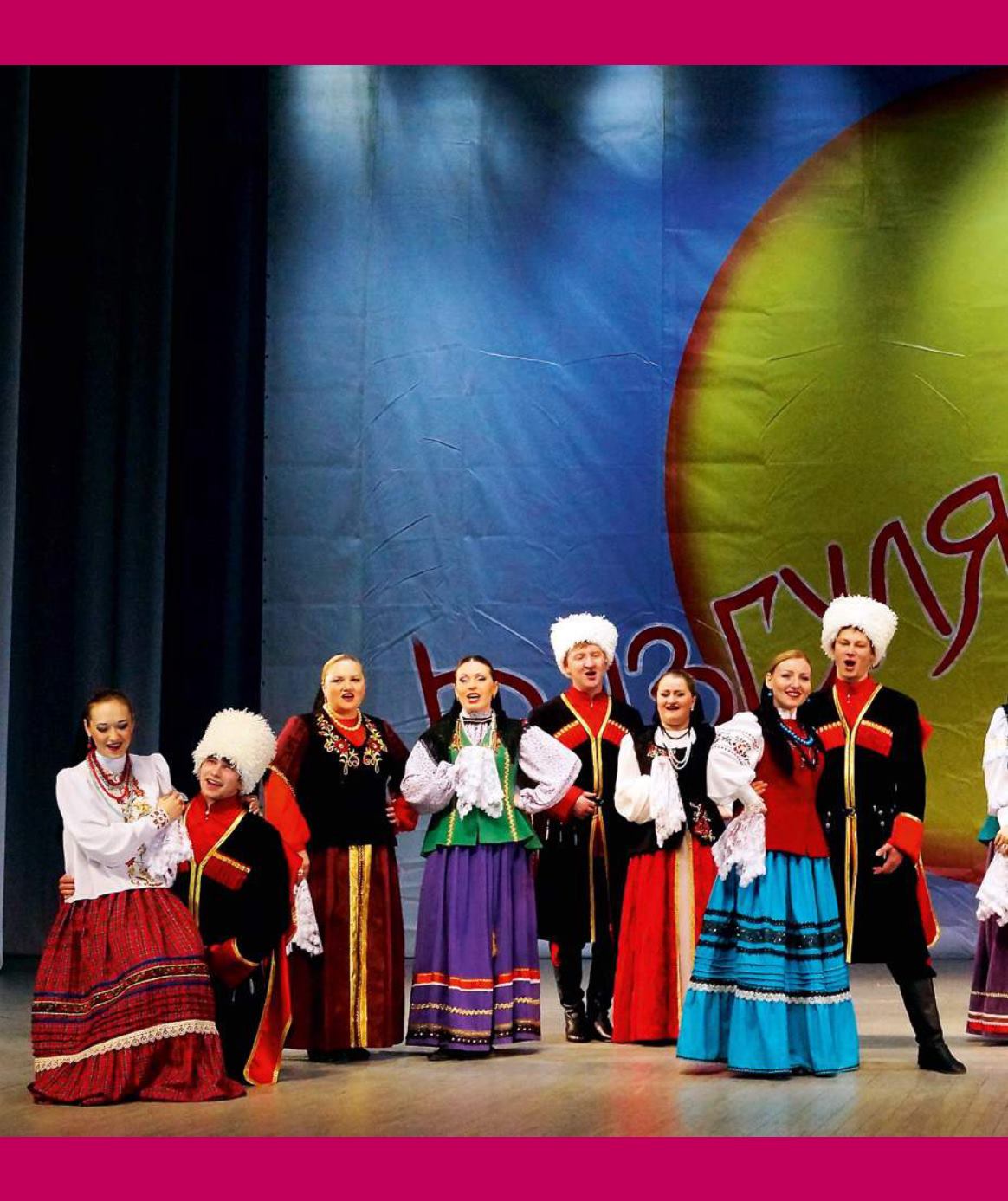 ансамбль разгуляй саранск. фокинский народный ансамбль. ансамбль разгуляй мордовия. казачий ансамбль разгуляй. ансамбль разгуляй ачинск.
